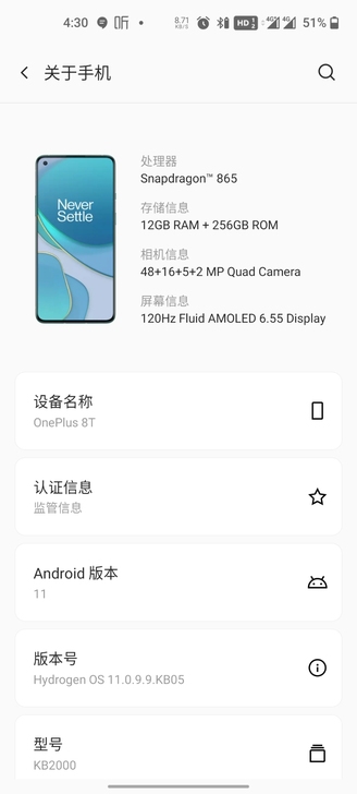 自用一加8T银时，