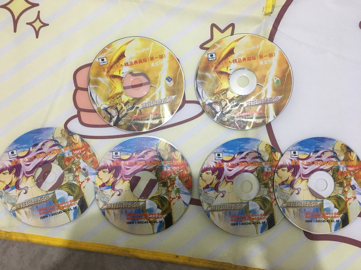 DVD VCD 名侦探柯南 十二国记 烈火...