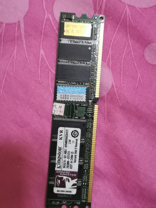 历史内存,随便出