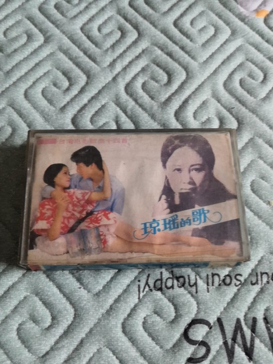 琼瑶的歌，电影歌曲十四首，正版老磁带，品相...