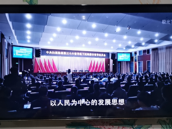 创维酷开55寸 电视 想换大的所以出了 龙...