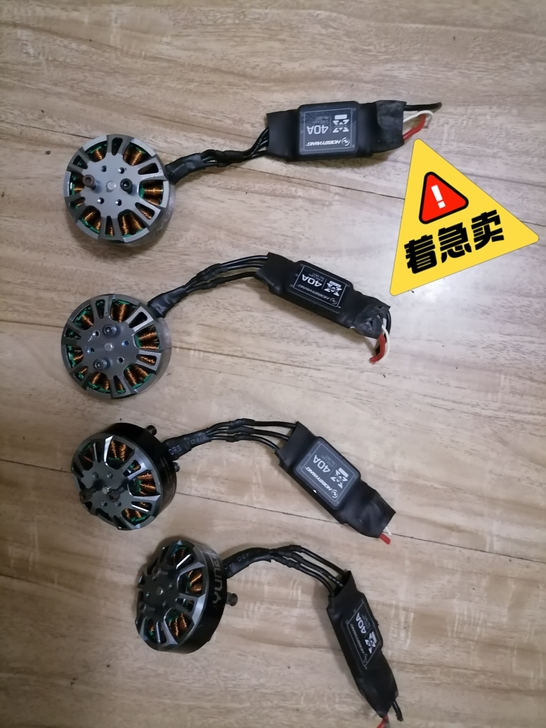 昊翔kv380，4108无刷电机，40a电...