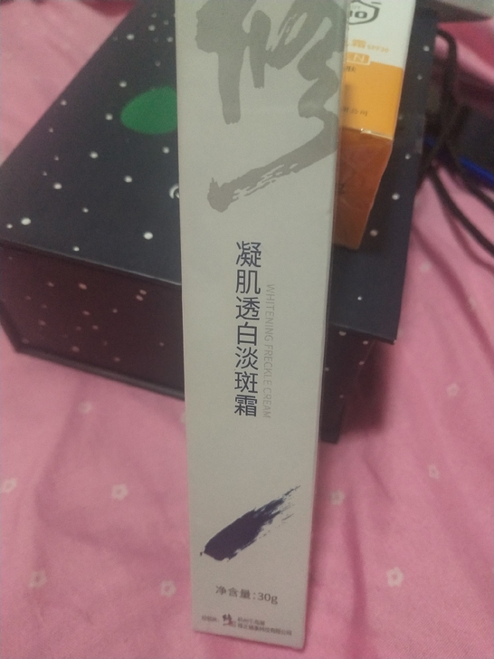 修正 凝肌透白淡斑霜