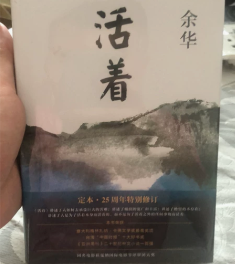 许三观卖血记 活着 兄弟余华作品集经典长篇...