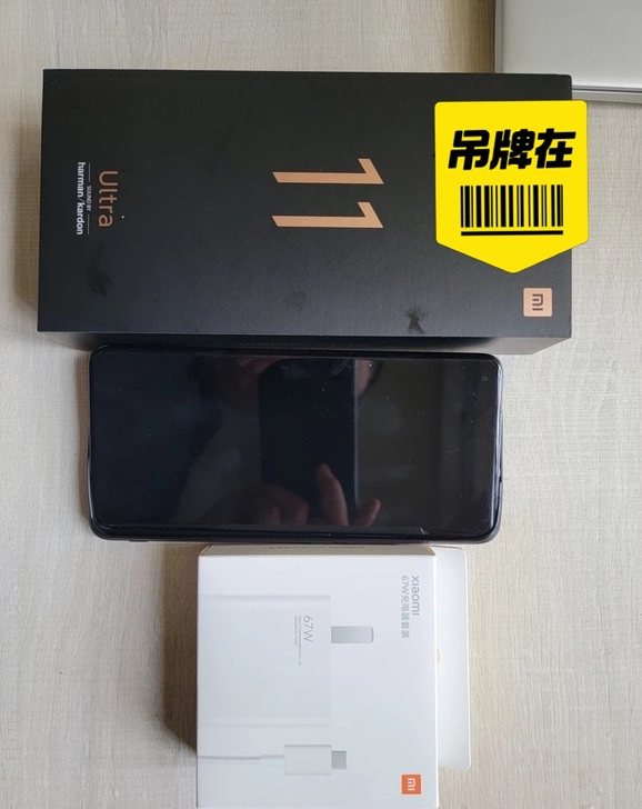 小米11ultra 12+512顶配黑色 ...