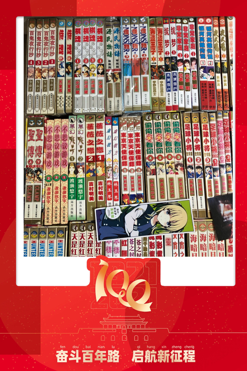 经典四拼一海报