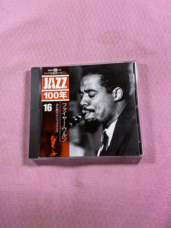 日版 JAZZ 100年 16 爵士