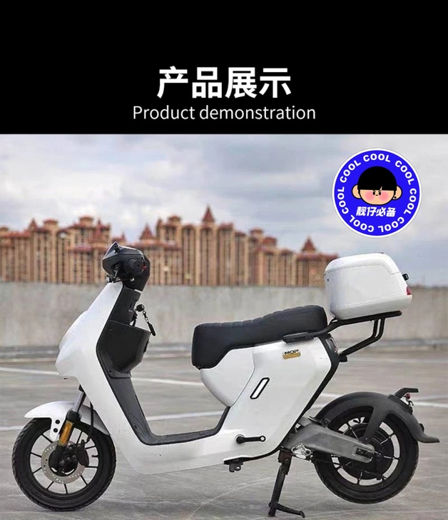 小牛m2ms储物箱 小牛电动车M2MS储物...