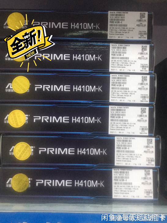 华硕h410主板 h410mk 全新