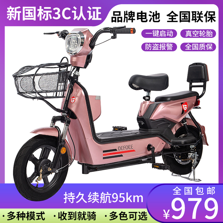 新款新日爱小刀玛绿源小鸟同款电动车小型车代...