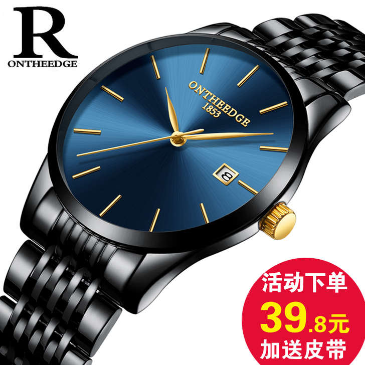 正品超薄时尚潮流机械精钢带石英表手表简约男...