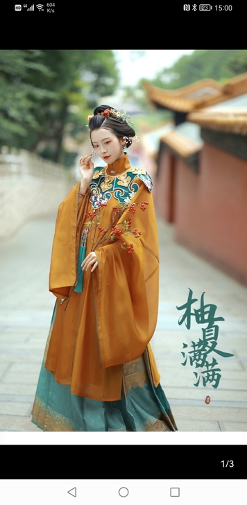 七月夕柚夏满满