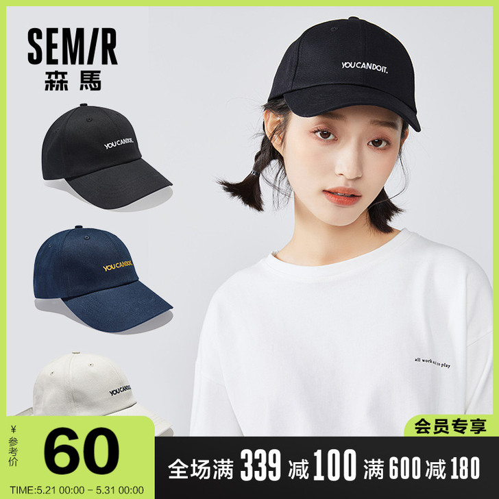 森马帽子男春季韩版潮流遮阳简约休闲百搭棒球...