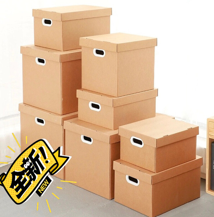 衣服书籍收纳箱大号办公搬家储物整理纸箱