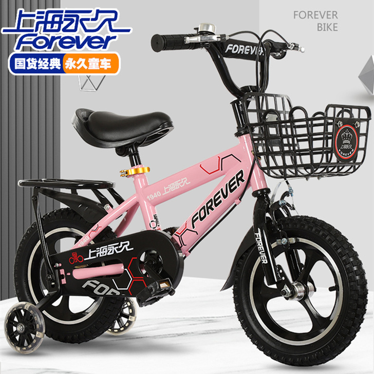 FOREVER/永久 自行车