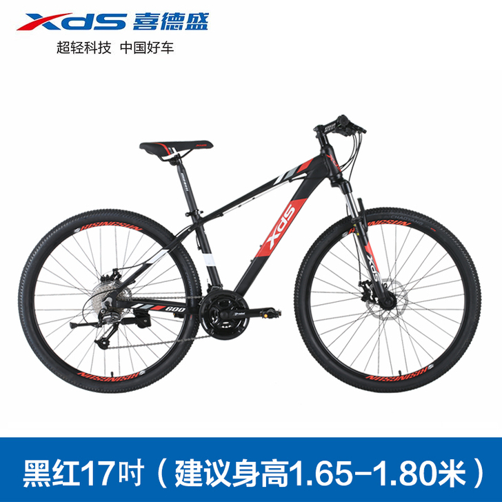 喜德盛山地自行车旭日600铝合金佩林花鼓2...