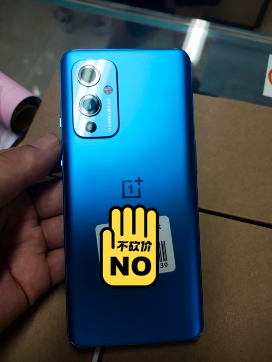 一加9  one plus9   高通骁龙...