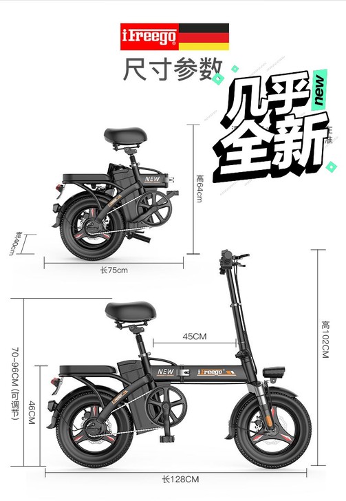 可折叠电动车，电池可拆卸，5A快速充电，锂...
