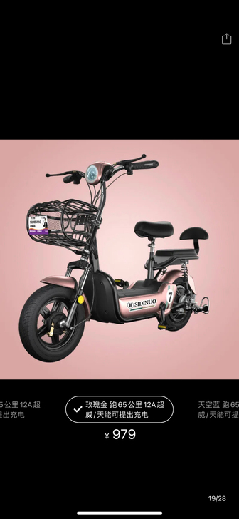 搬家低价出 先到先得