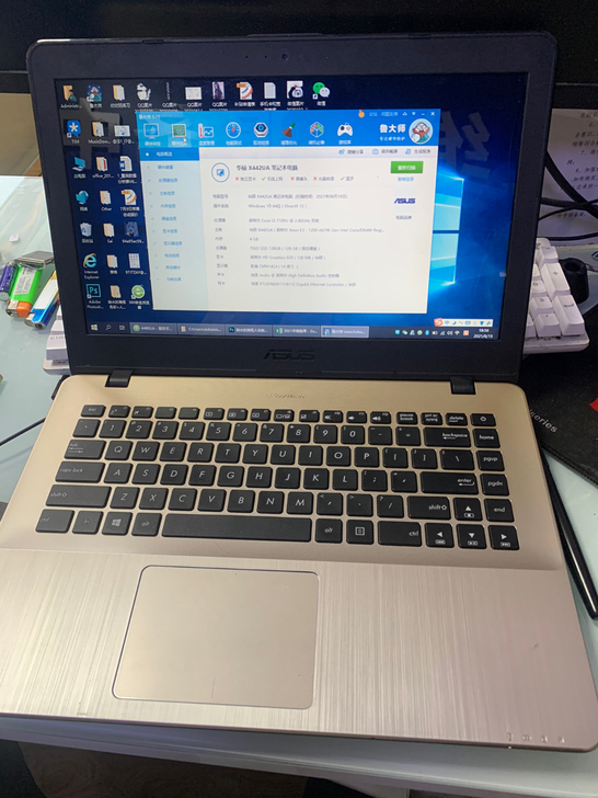 华硕a480u笔记本