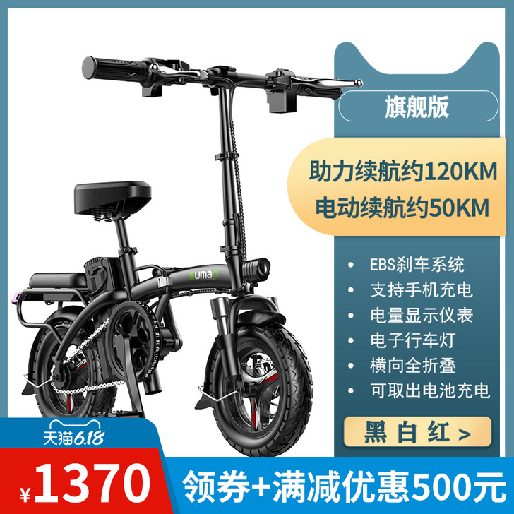 【狂欢价】德国名顶国标折叠电动自行车小型代...