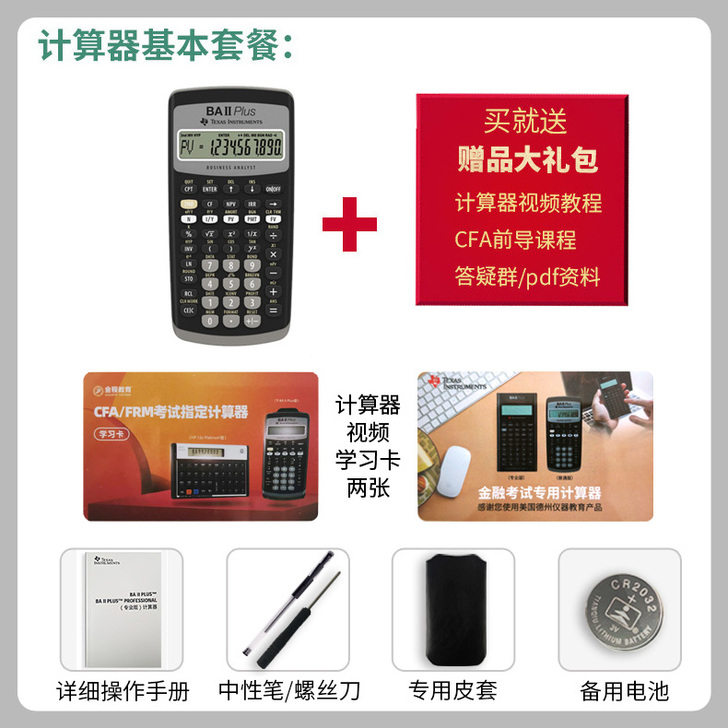 Texas Instruments/德州仪...