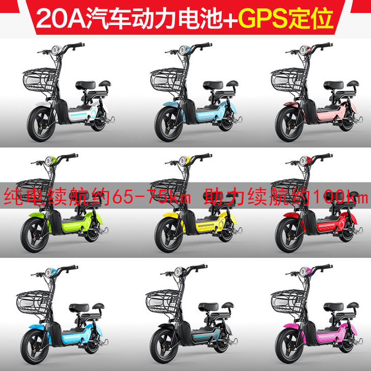 雅迪爱玛小刀新日同款电动车新国标小型电动自...