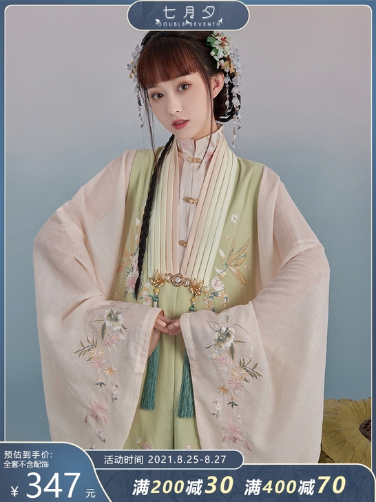 七月夕 青萝 原创早秋新款改良风琴褶比甲立...