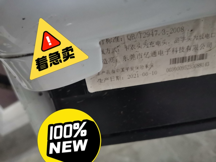 七月份实体店1800刚买的，有二十多天，只...