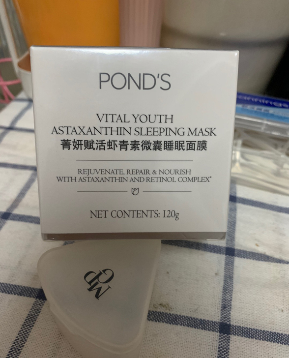 旁氏虾滑爆水睡眠面膜虾青素焕亮紧致补水淡纹...