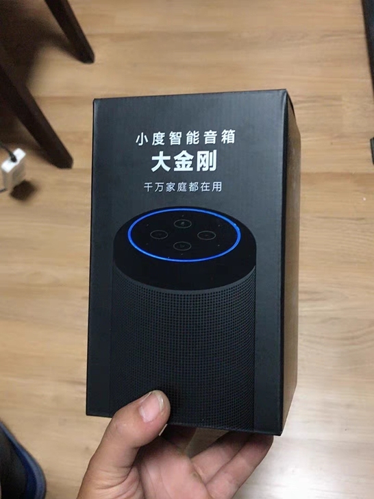 小度智能音箱大金刚语音音响