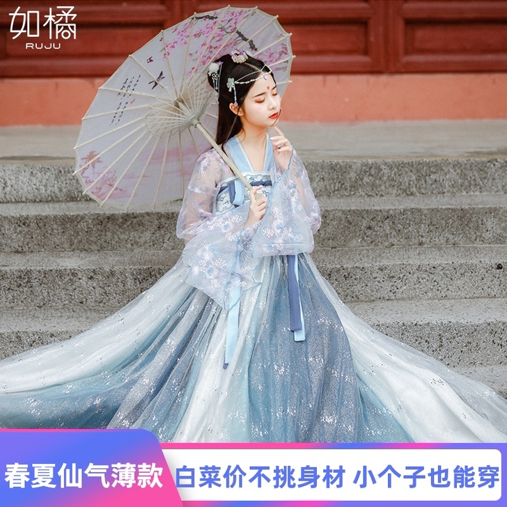 汉服女中国风原创改良广袖流仙裙齐腰飘逸古风...