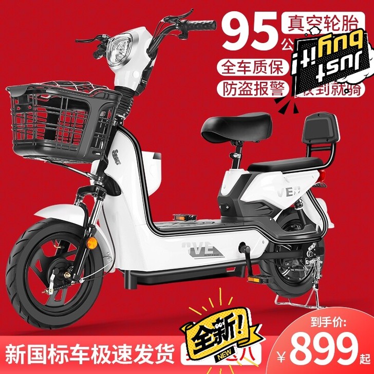 新国标电动车 无需驾驶证，799元，支持旧...