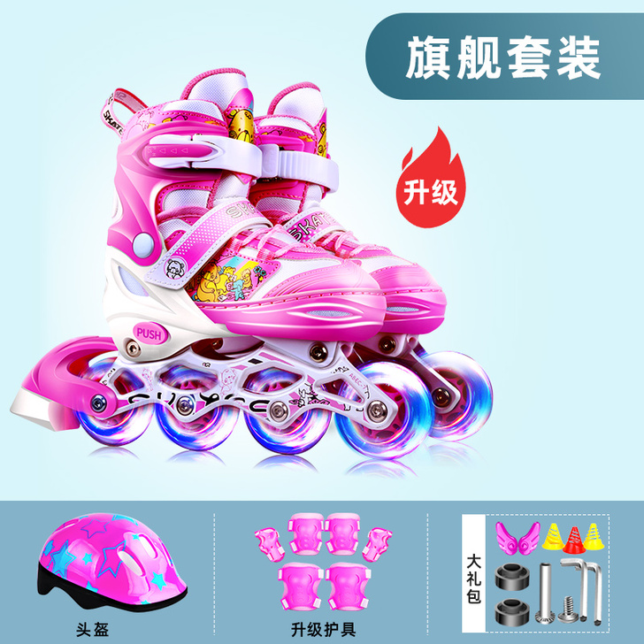 溜冰鞋儿童全套装男童女童夏季轮滑鞋旱冰可调...