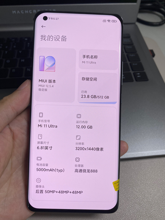 小米11ultra 12+512靓机
