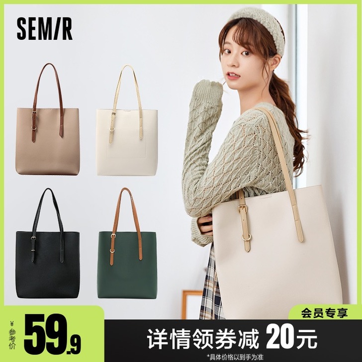 森马单肩包女包包韩版时尚百搭手提包大包通勤...