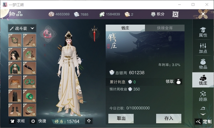 言笑160伽蓝，一梦江湖账号，160级，邮...