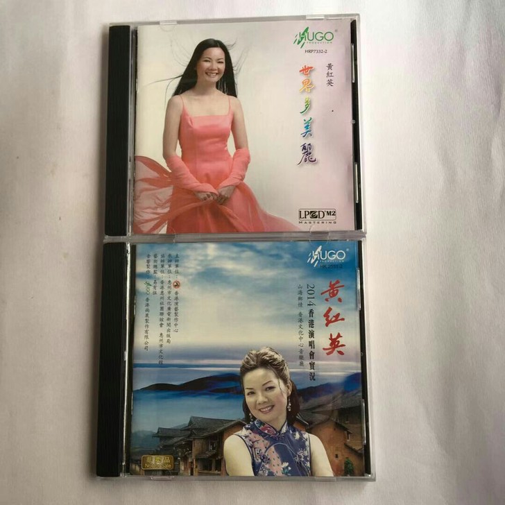 黄红英 世界多美丽 LPCD+黄红英201...