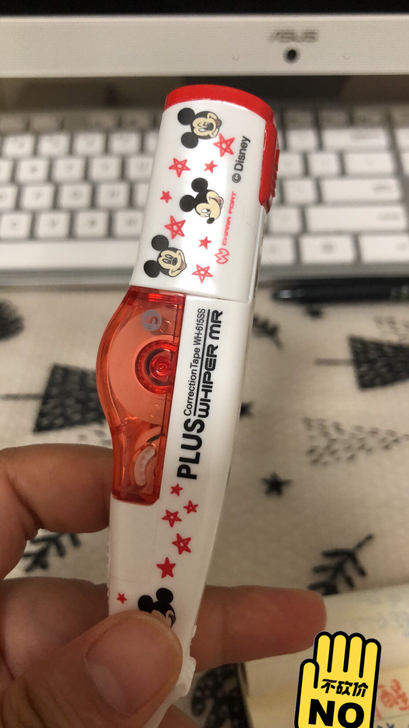 plus修正带限定 据说这个也绝版了