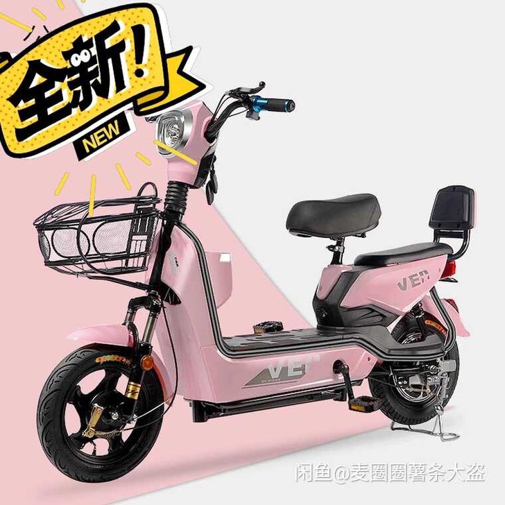 全新电动车小电驴！助你风驰电掣快乐自由！！