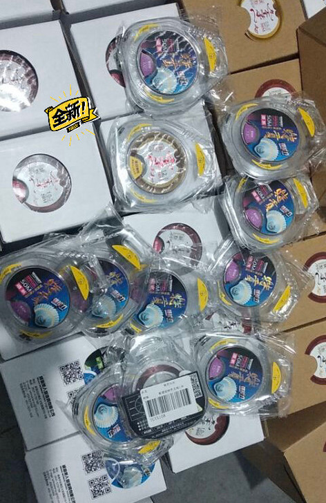 28.8元3卷包邮正品美人鱼鱼线王子鱼线