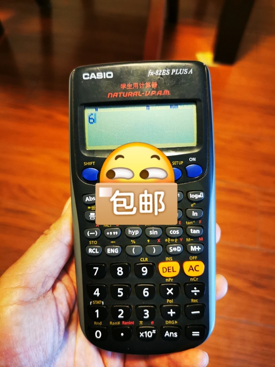 CASIO计算器 fx-82ES PLUS...