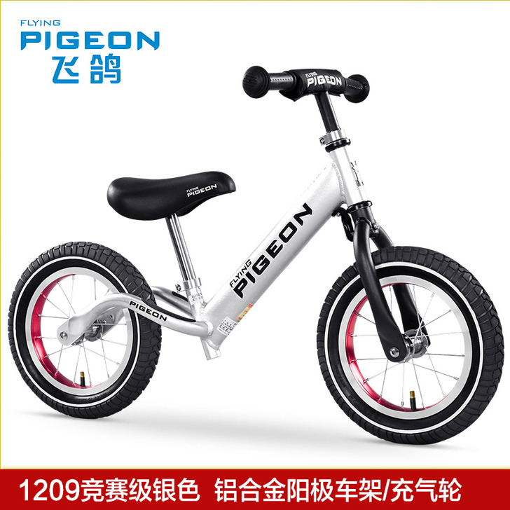 FLYING PIGEON/飞鸽 学步车。...