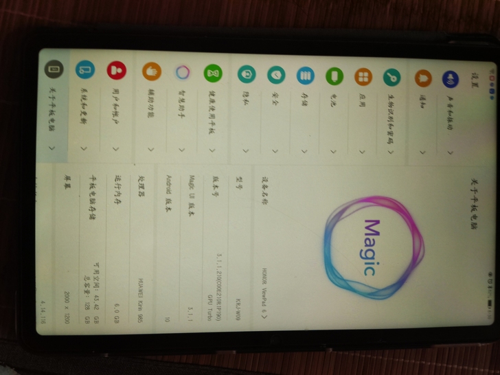 华为荣耀平板v6，几乎全新无任何划痕6+1...