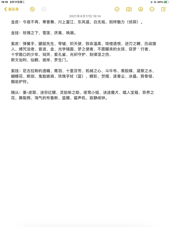 第五人格oppo渠道服，已实名认证，可解除...