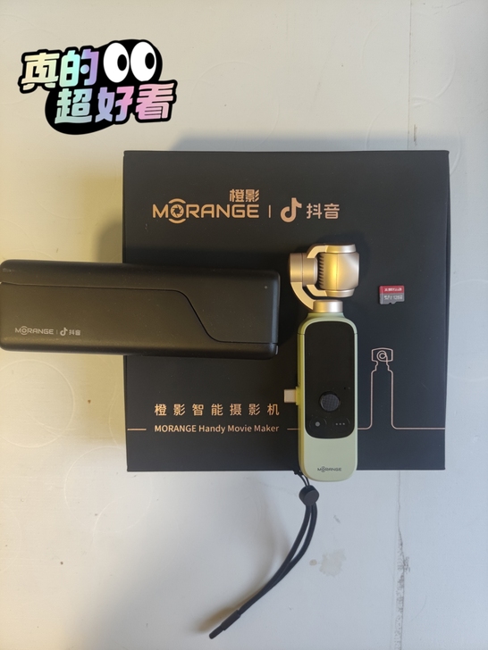 小米生态橙影手持云台智能摄影机口袋云台相机...