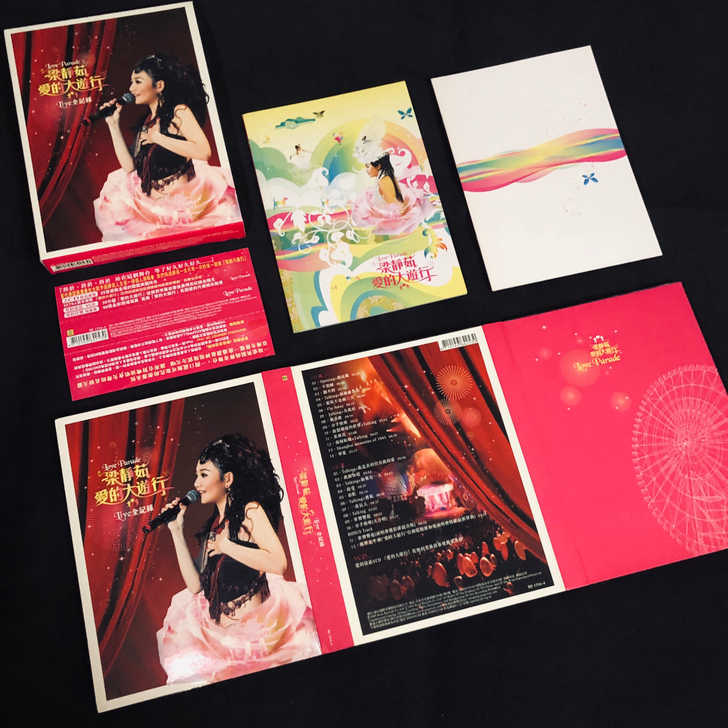 梁静茹 爱的大游行Live全纪录 演唱会 ...