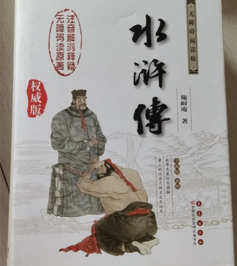 买的话就送朝花夕拾 感兴趣的话点“我想要”...