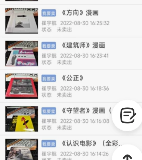 出一些书和漫画,有拆封的有未拆封的,大部分...