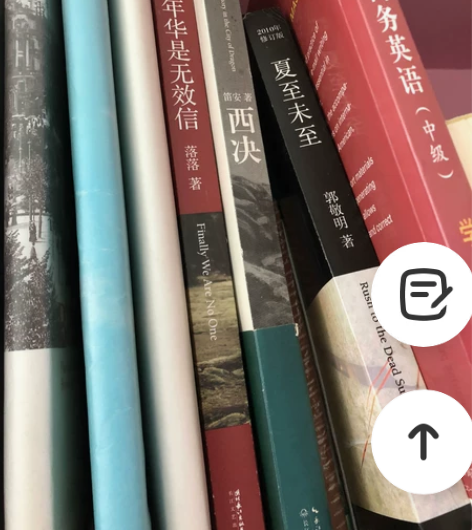 夏至未至  围城 沉默的大多数 感兴趣的话...